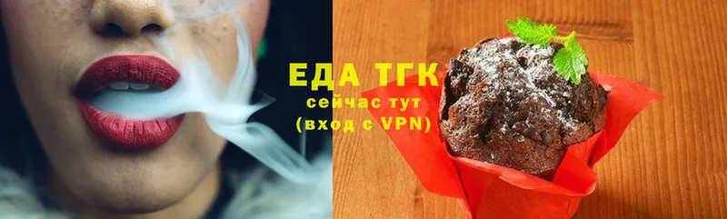 Canna-Cookies конопля  купить   Неман 