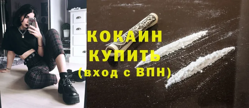 Cocaine Боливия  Неман 