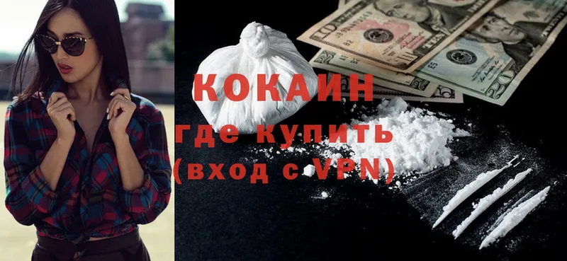 Cocaine Эквадор Неман