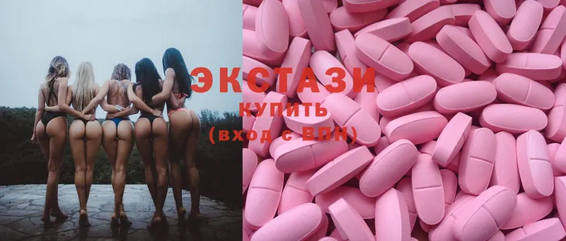 ЭКСТАЗИ MDMA  купить наркоту  Неман 